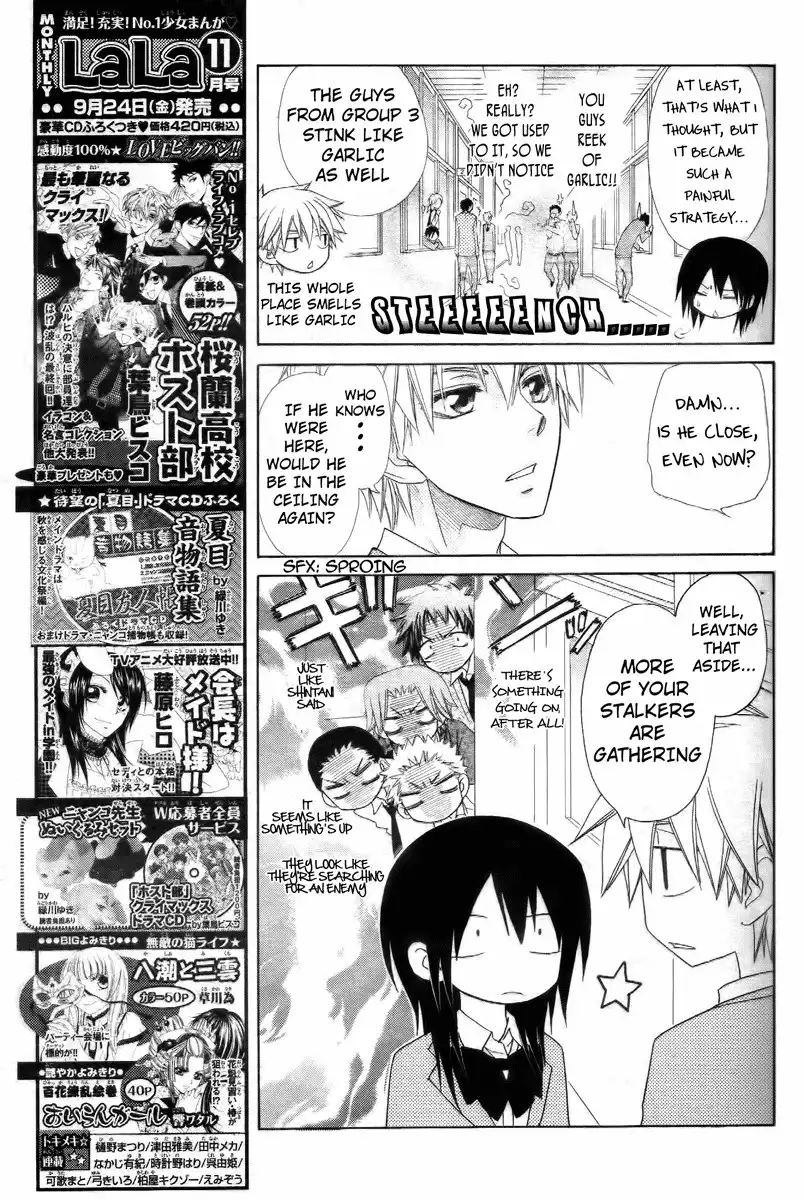 Kaichou Wa Maid-sama! Chapter 53 11